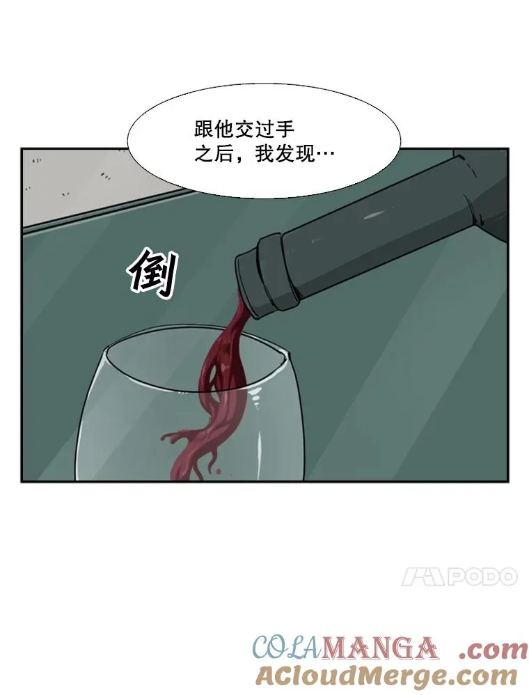 73.再次遇见76