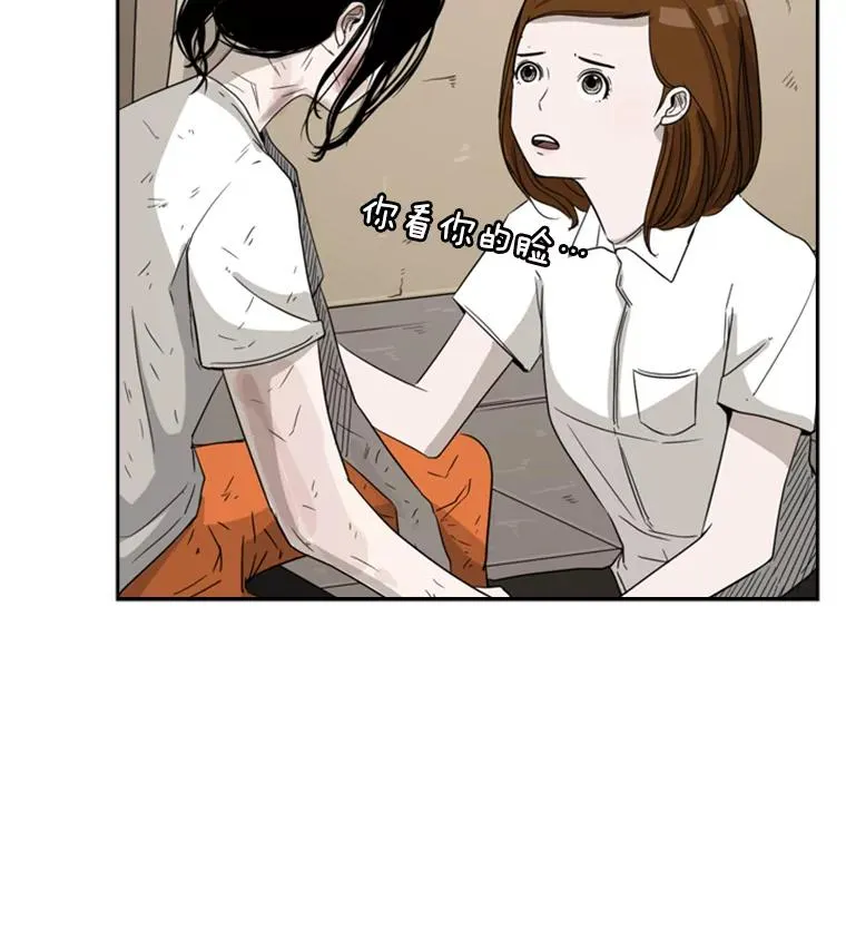 37.探访医务室117