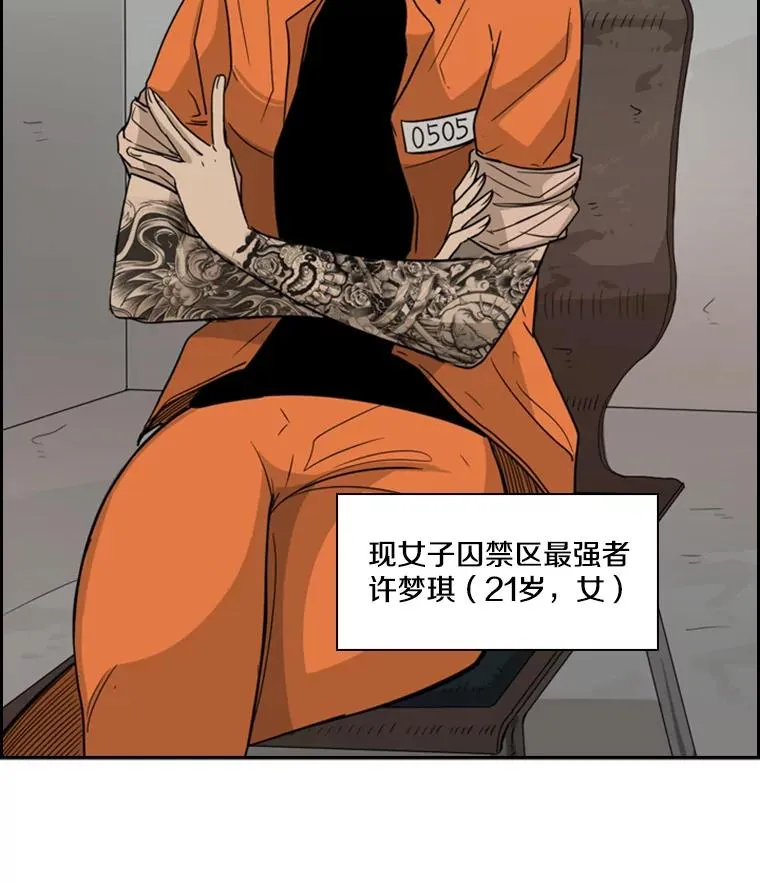 32.肉麻75