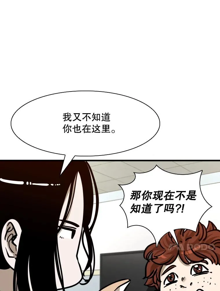 301.妍迪来访78