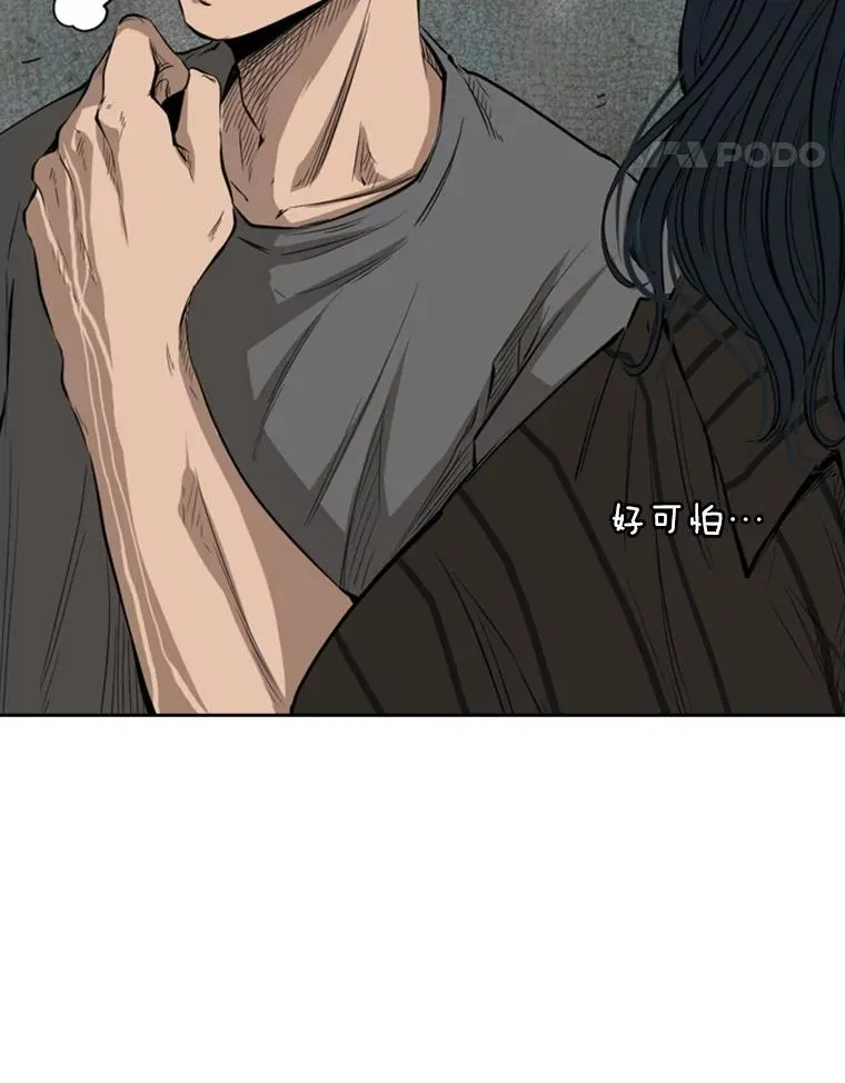 122.外传1.假如…64