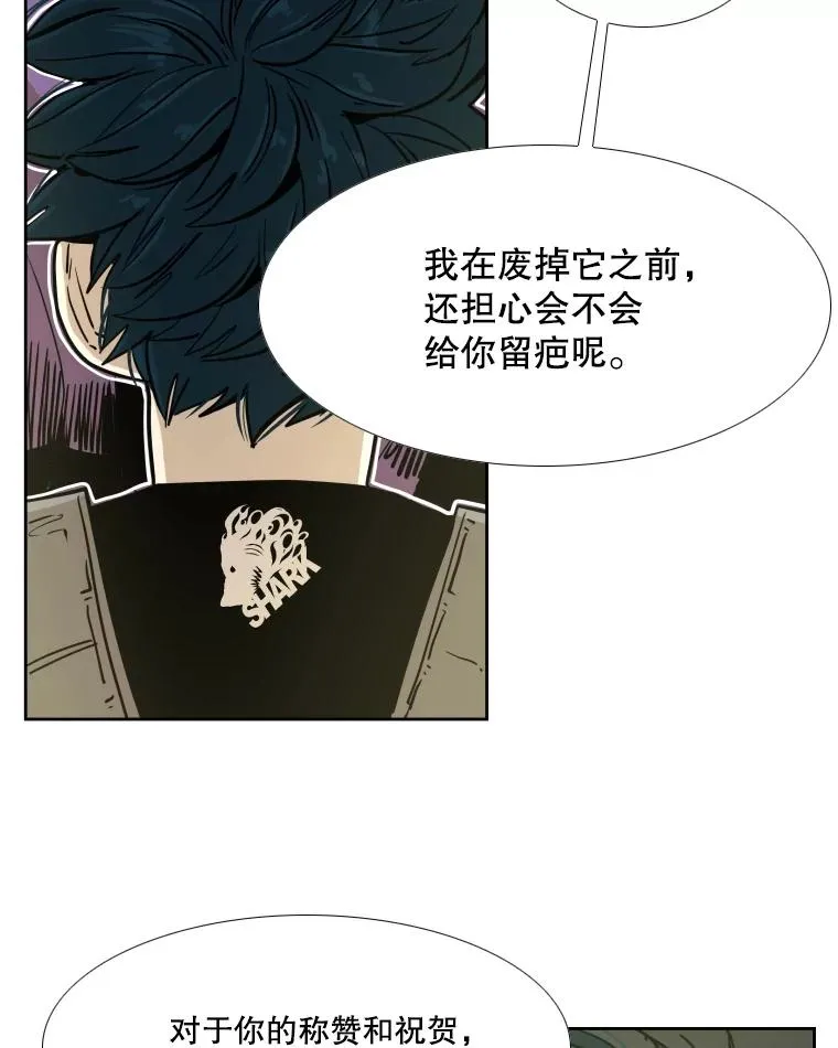 257.下一战的对手26