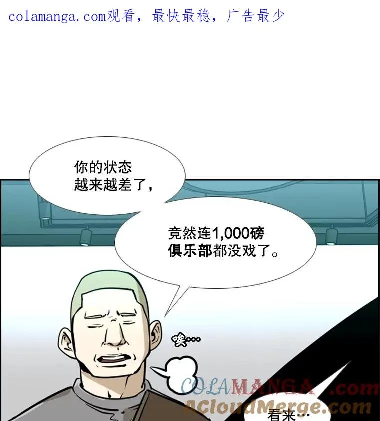 246.天才与天才的对战0