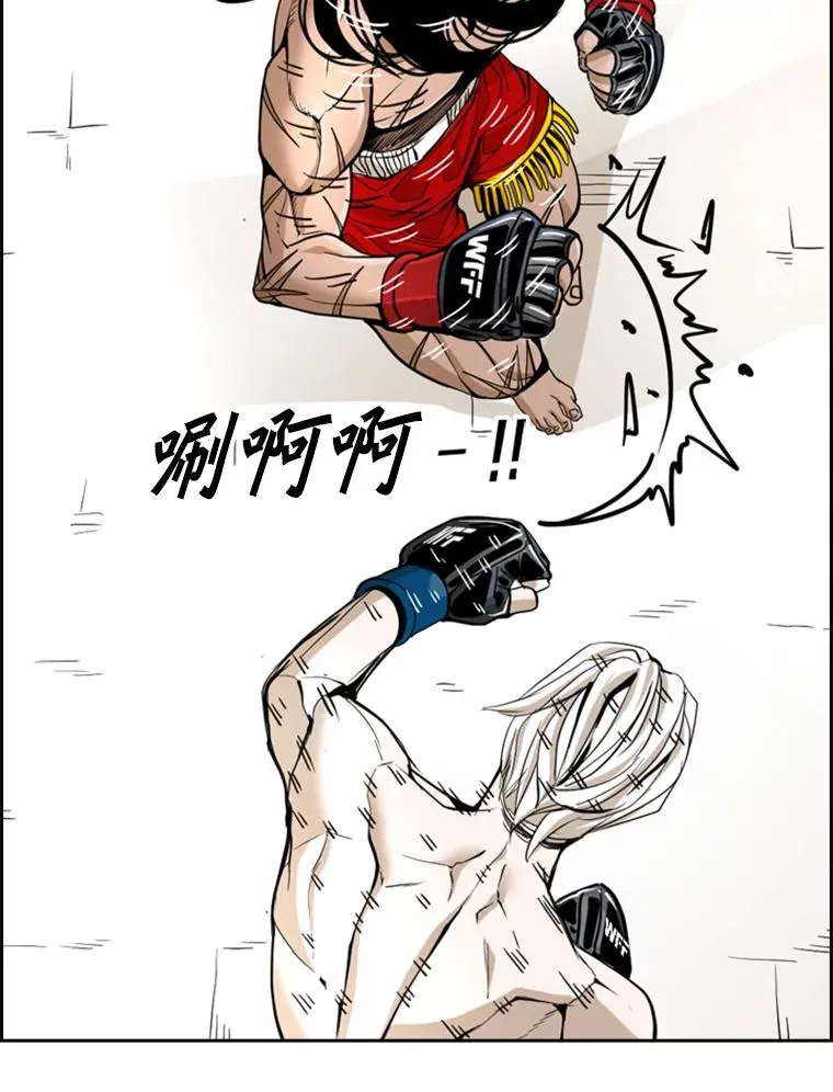 250.塔纳永与亚绪之战75