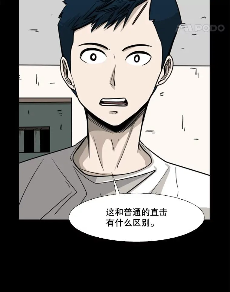 63.正面交锋（2）74