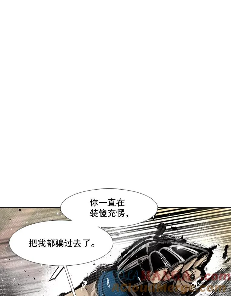 197.真正的胜利12