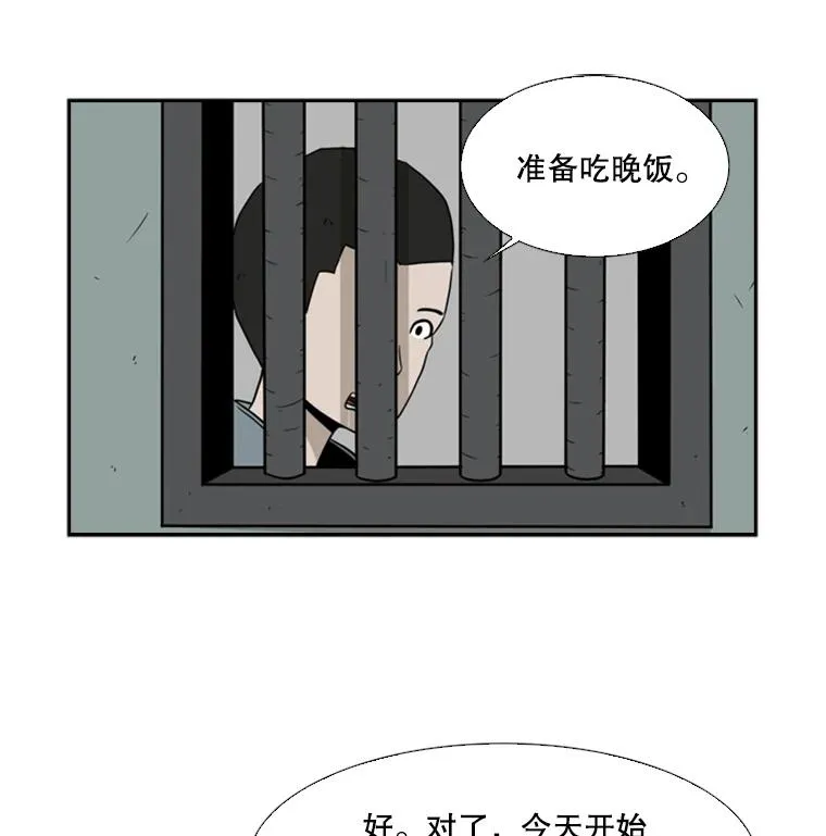 13.女强者1