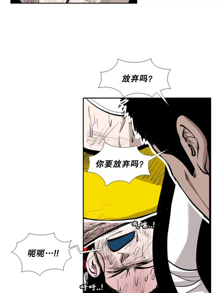190.违背承诺的比赛78