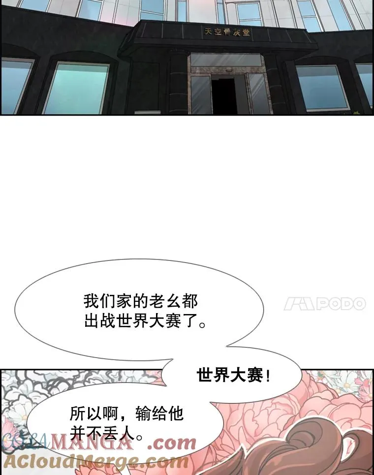 248.TKO胜44