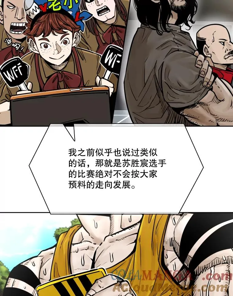 282.与维多之战16