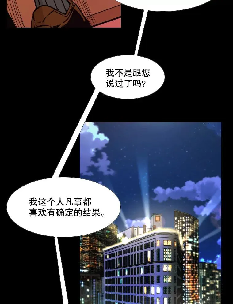 276.华金受伤的经过78