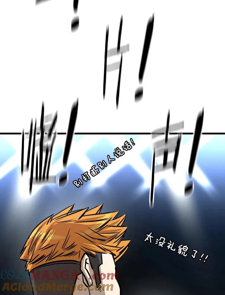 334.放狠话104