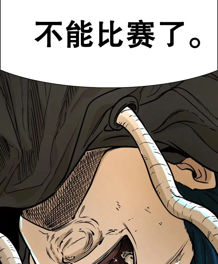 299.真实病情5