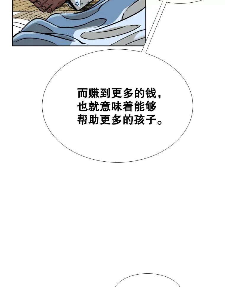 271.探病58