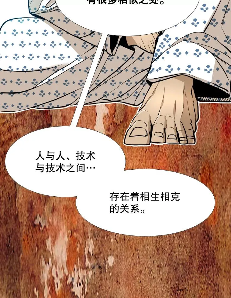 258.穆斯塔法的目的75