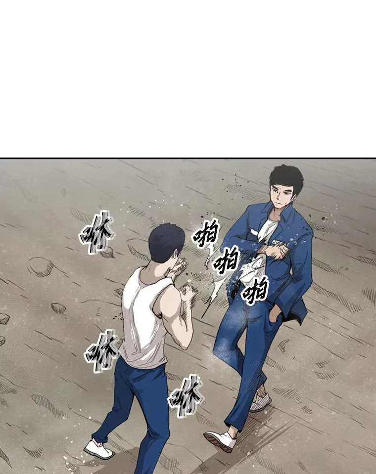 80.自己的实力39