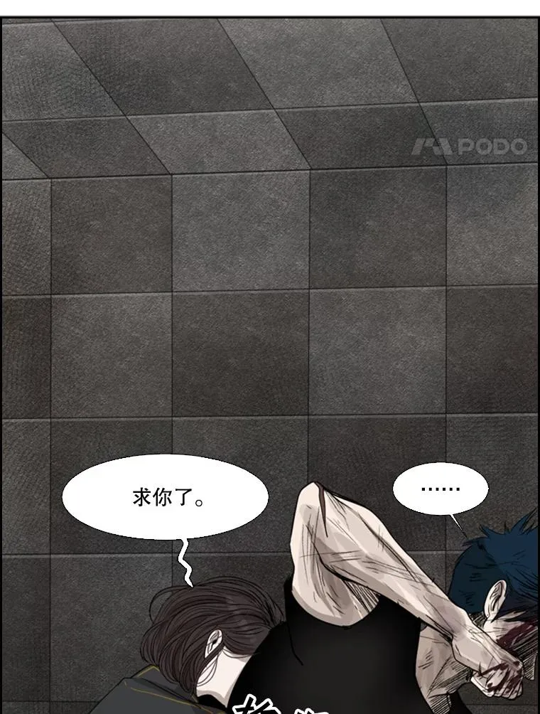89.新秀锦标赛3