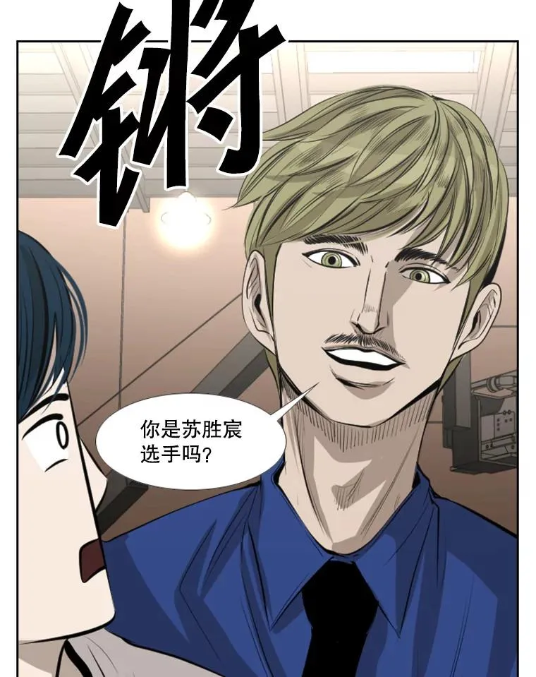 141.对阵表71