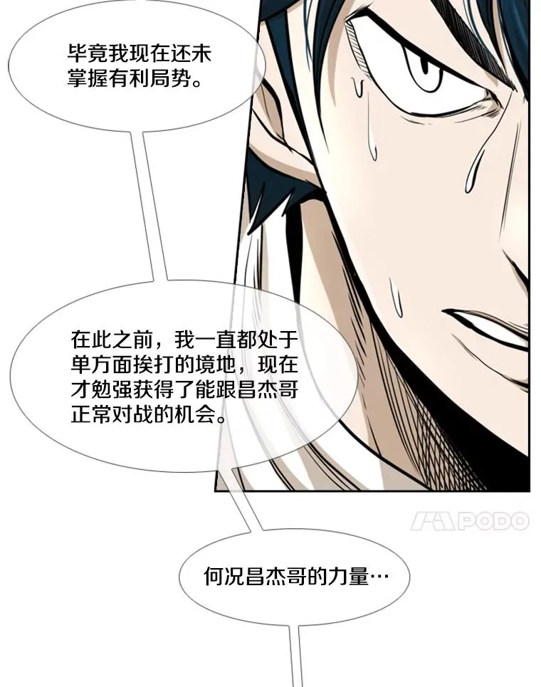 241.最终的胜利67