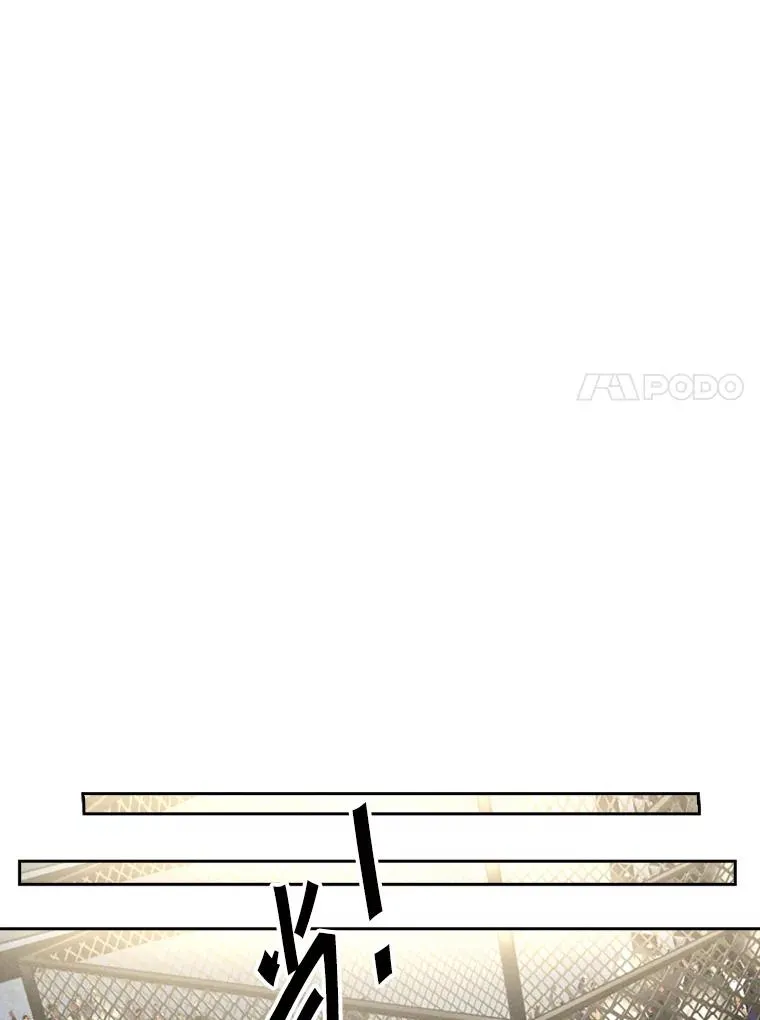 151.蝎子摆尾73