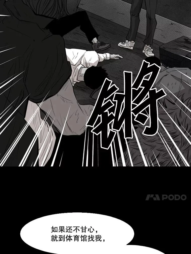 119.解开误会82