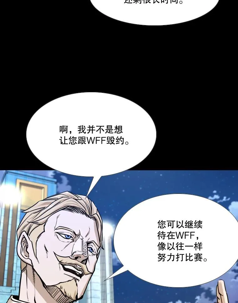 275.华金受伤106