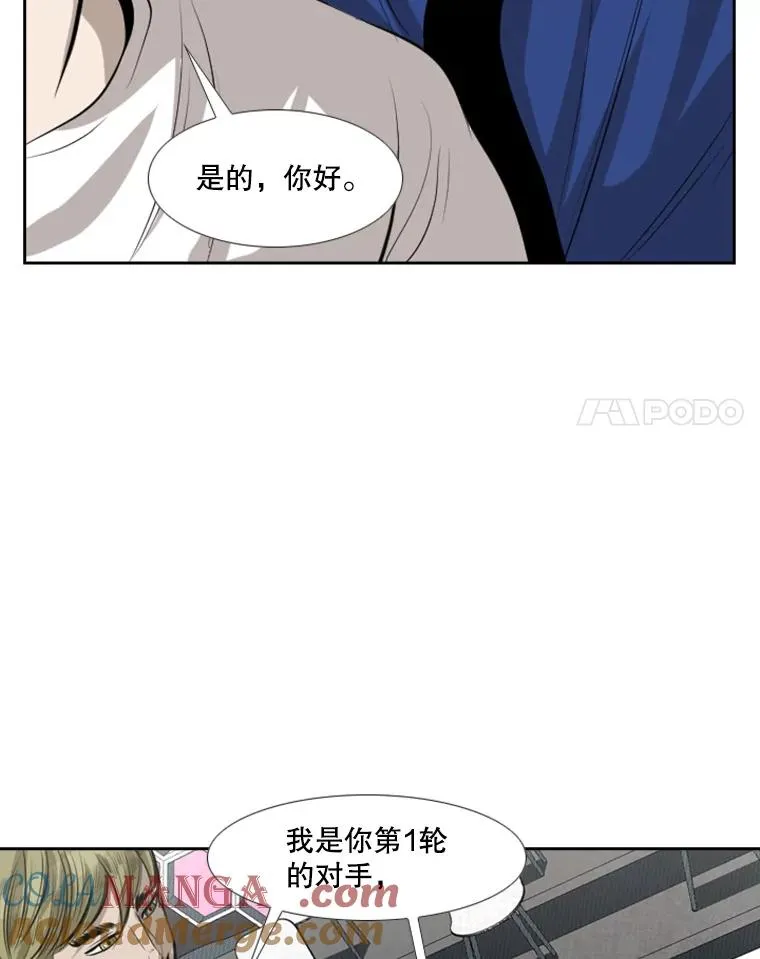 141.对阵表72