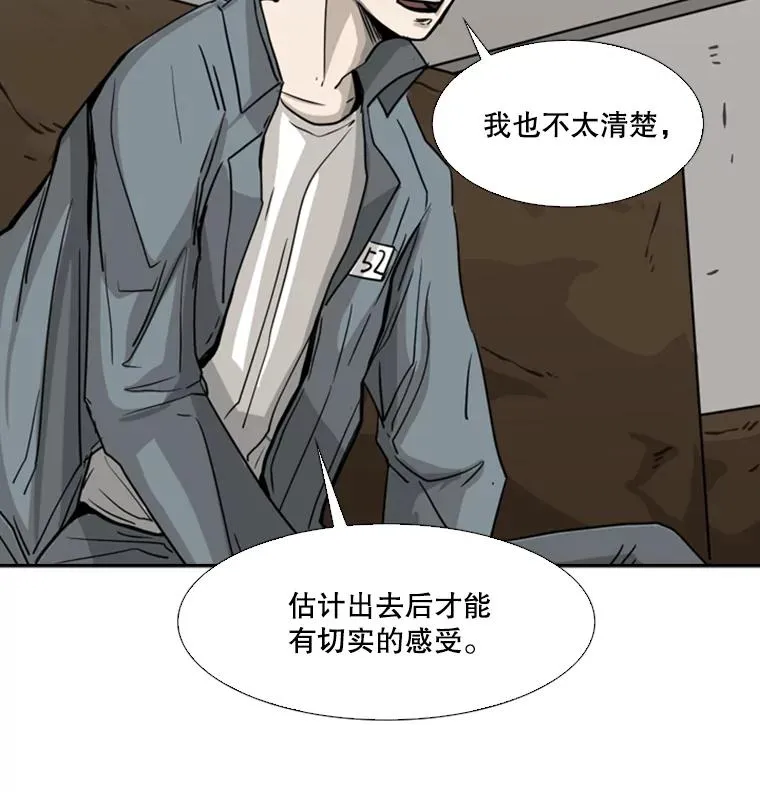 60.出狱27