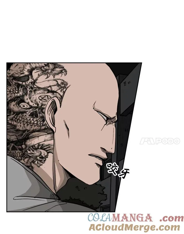 70.对峙（2）44