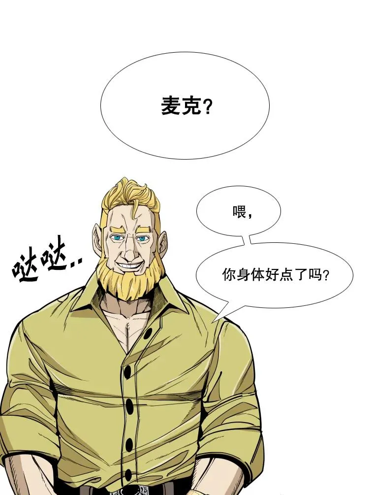 258.穆斯塔法的目的57
