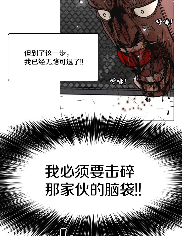 268.芝佳阁对战TKO胜39