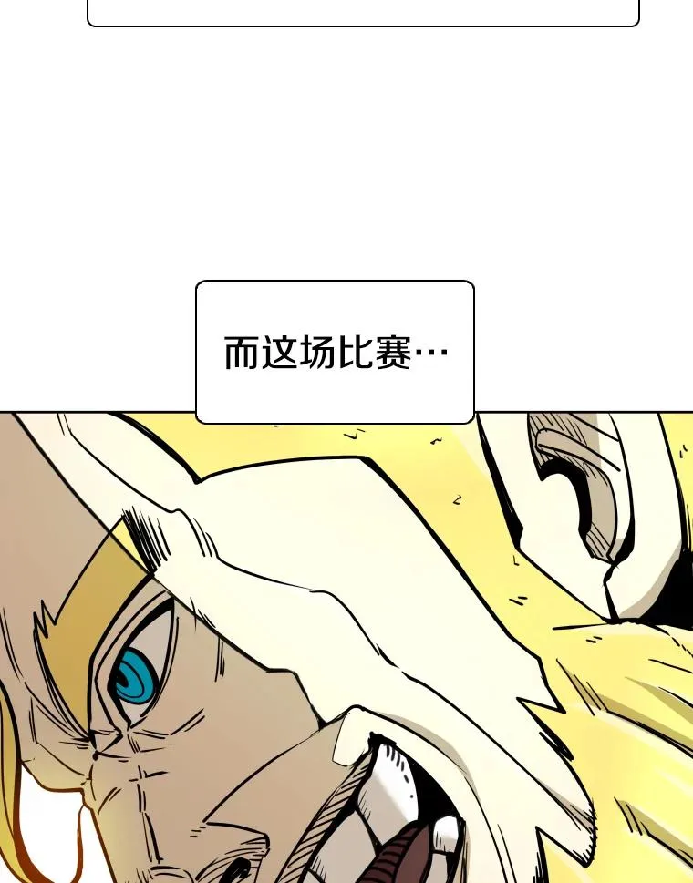 261.古斯塔沃的对战请求55