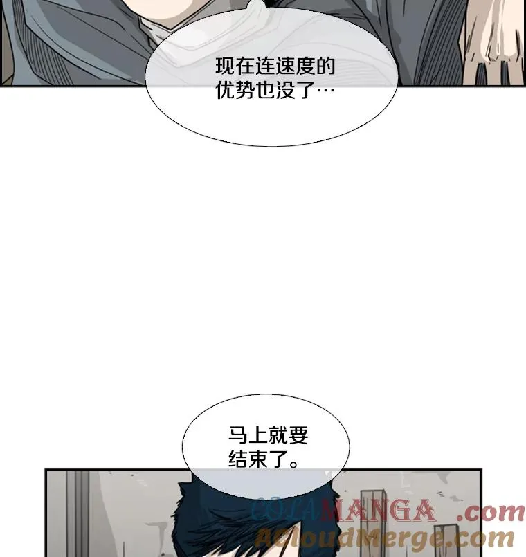 41.胜负心56