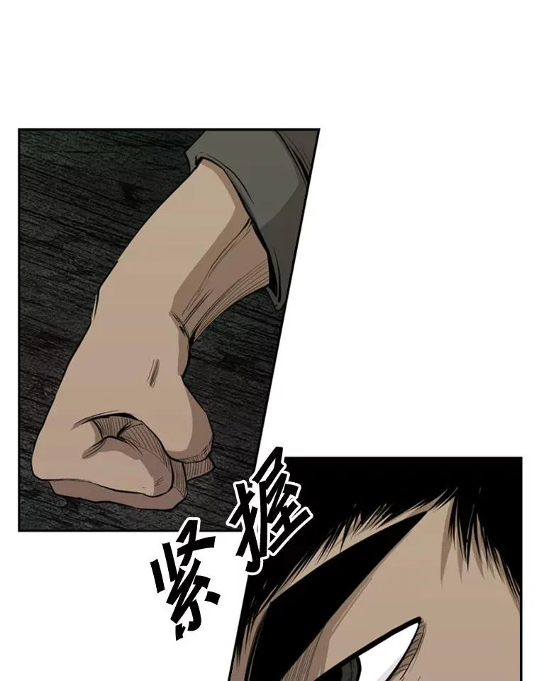 113.对决（2）85