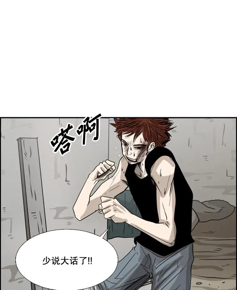 51.不死鸟106