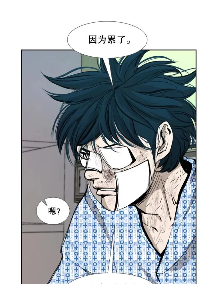 176.大块头对战独眼龙（4）53