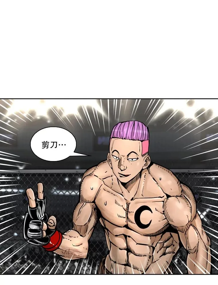 282.与维多之战97