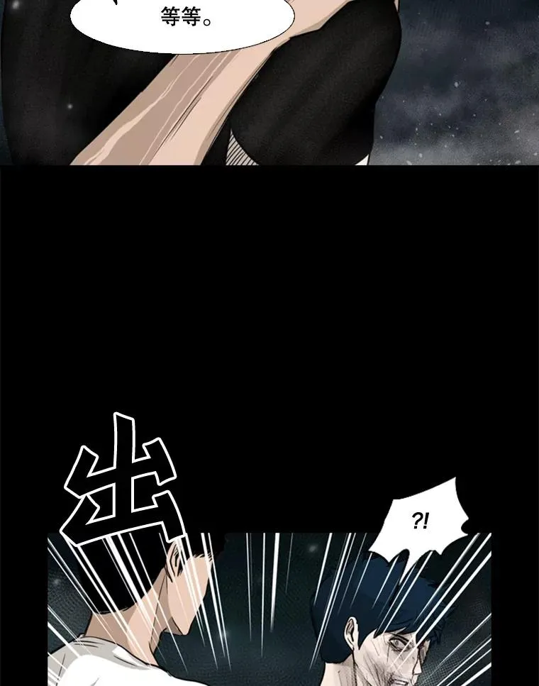 65.最后武器69