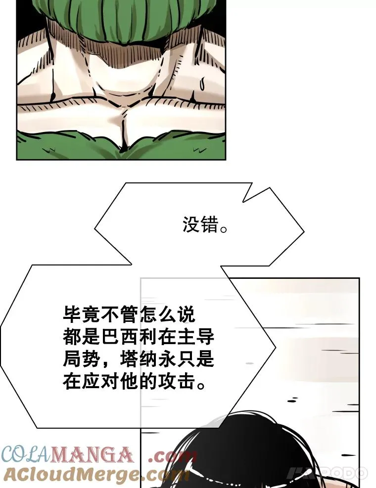 290.巴西利战塔纳永（2）56