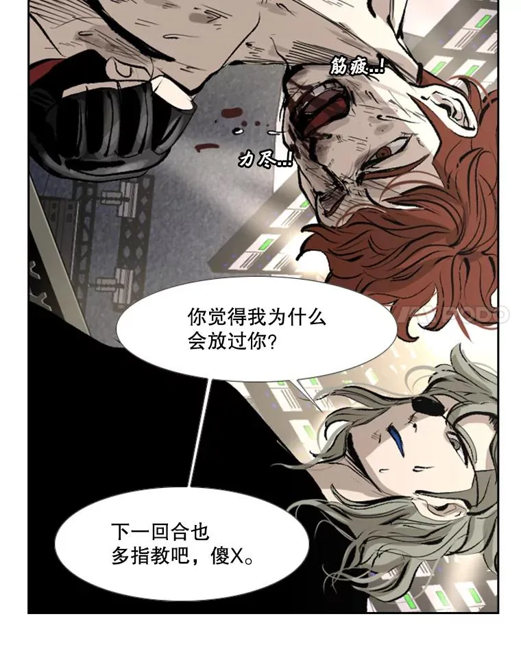 158.惨烈对抗中57