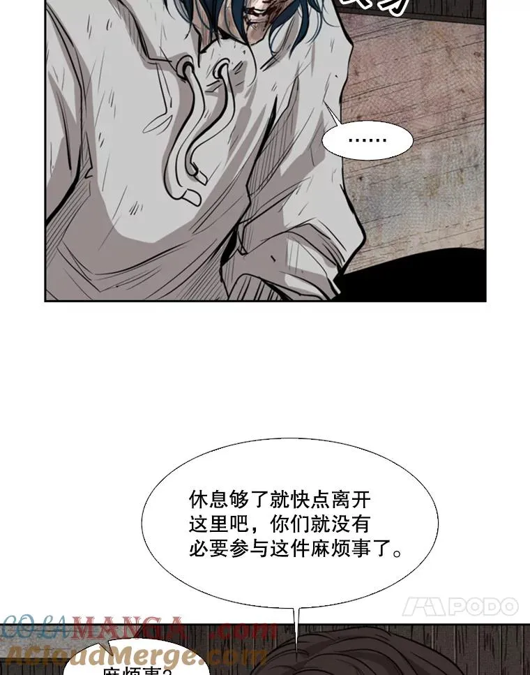 119.解开误会56