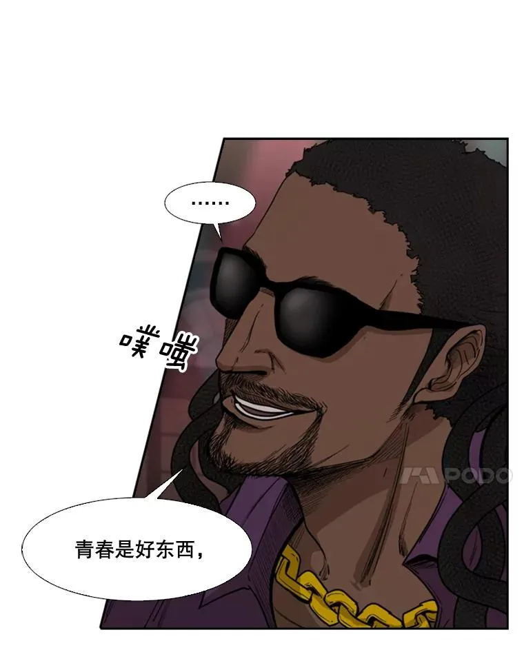95.橡胶人95