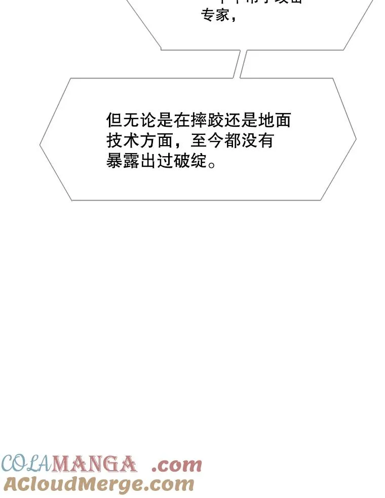 222.暴风雨前的宁静48