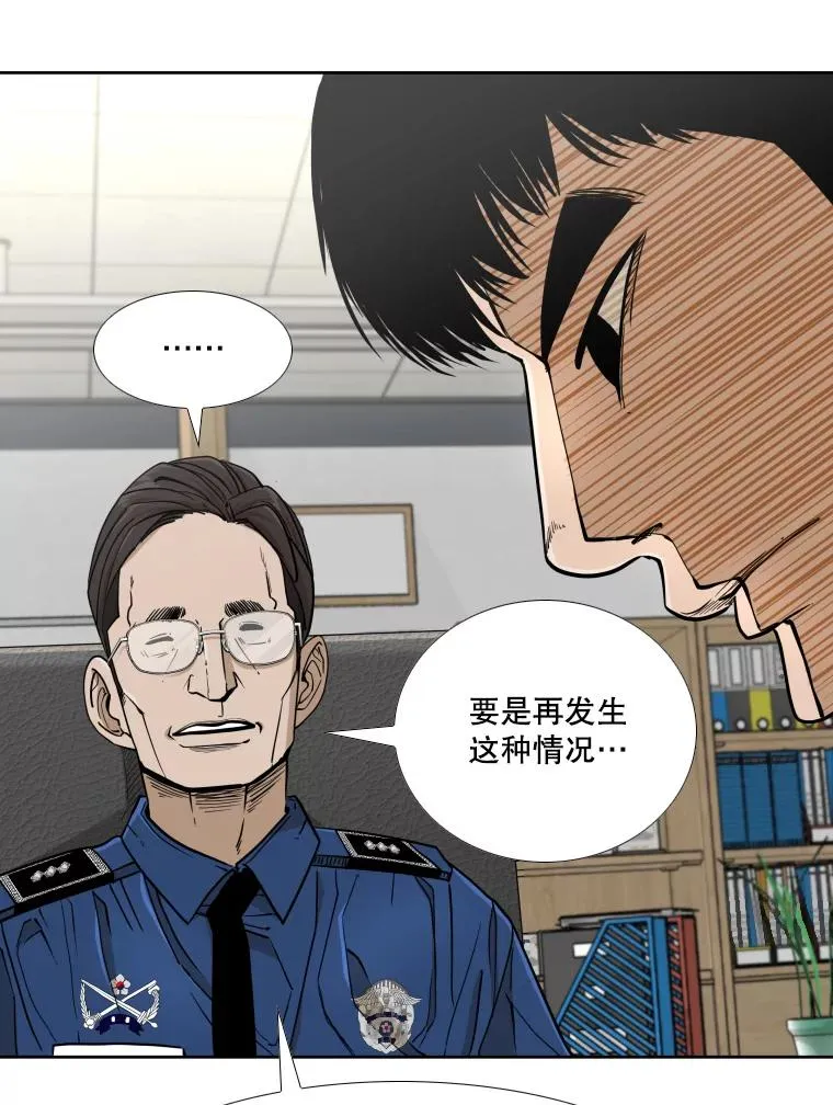 258.穆斯塔法的目的39