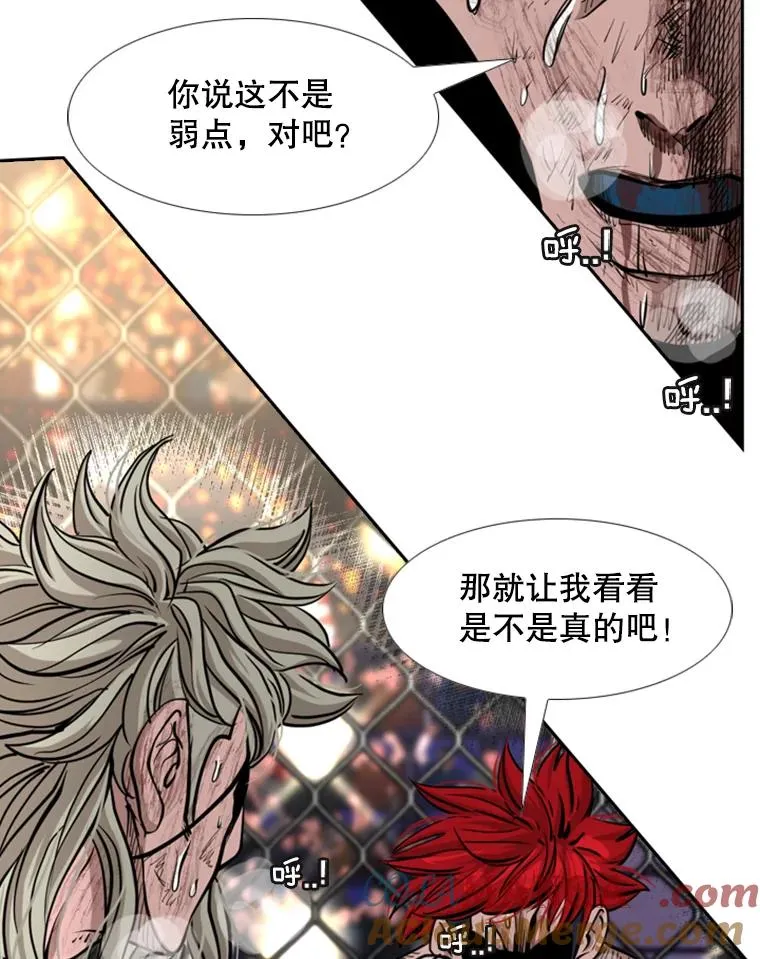 216.意料之中的加时赛（1）52