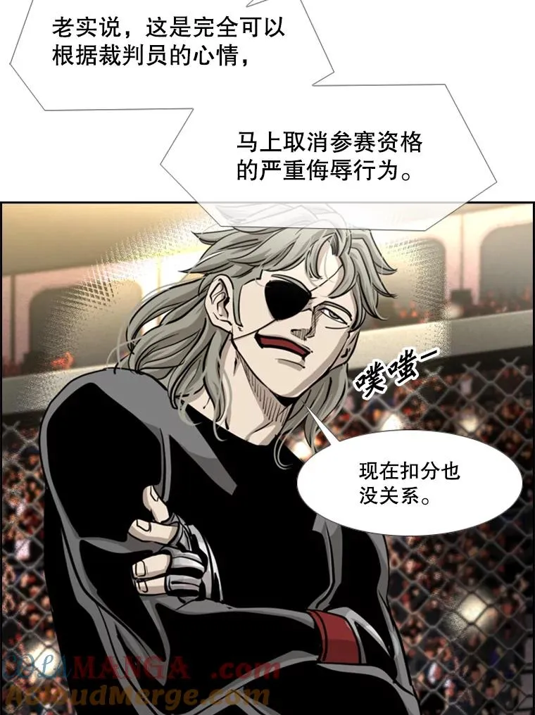 208.虎狼相争（1）76
