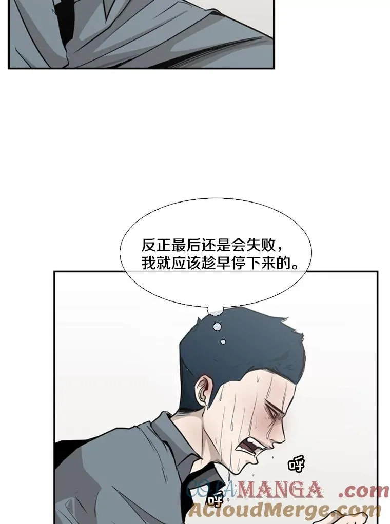 10.觉悟80