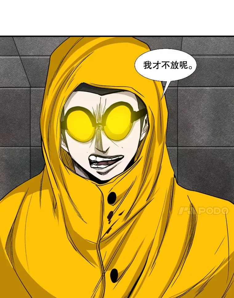 88.扭转局面21