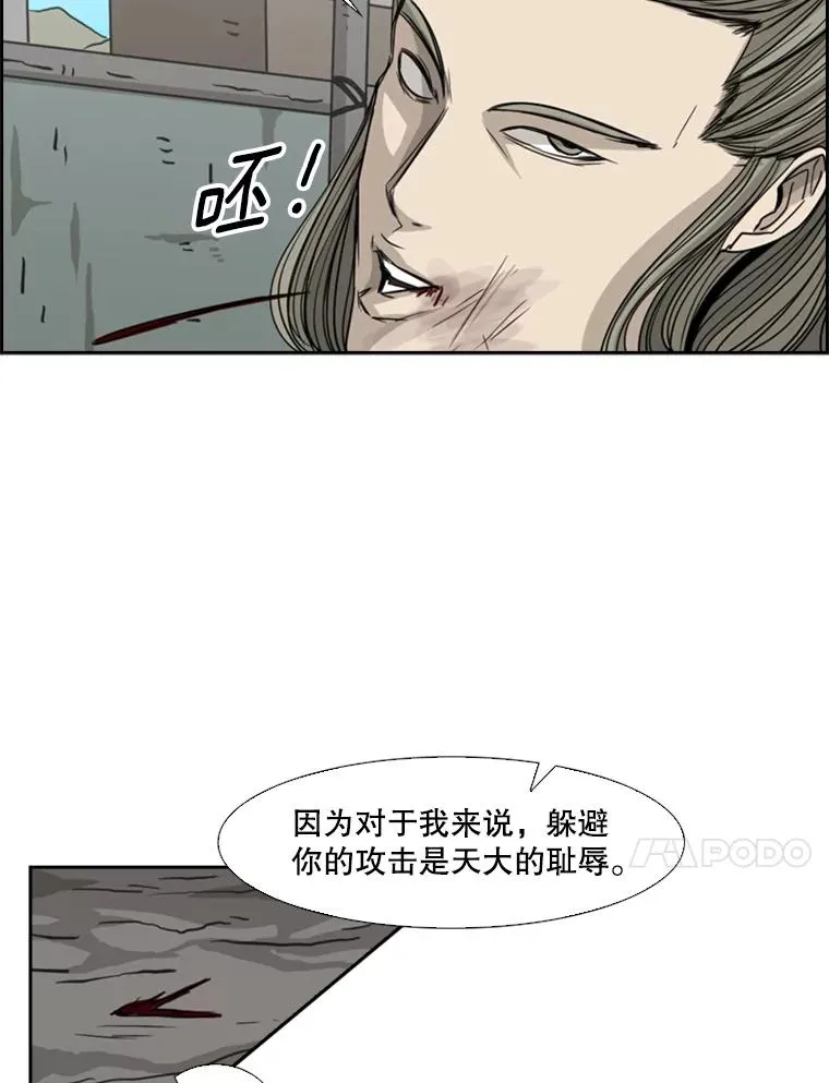 62.正面交锋153