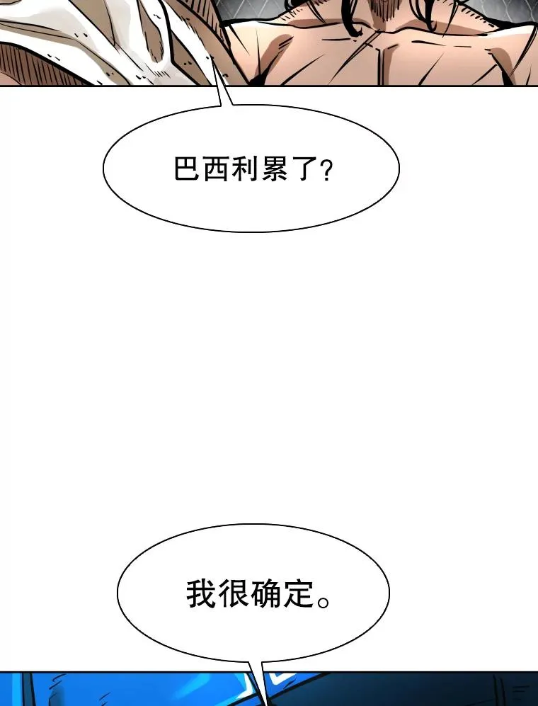 292.巴西利的危机73